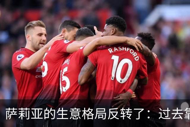 萨莉亚的生意格局反转了：过去靠中国市场养日本，现在反过来了